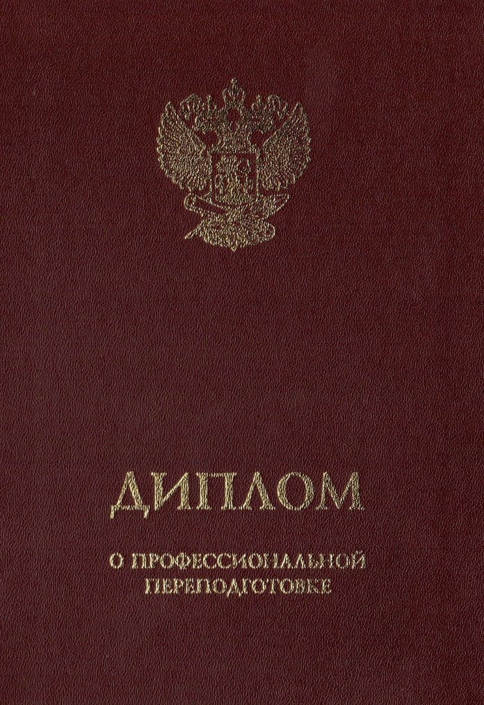 Твердая обложка для диплома